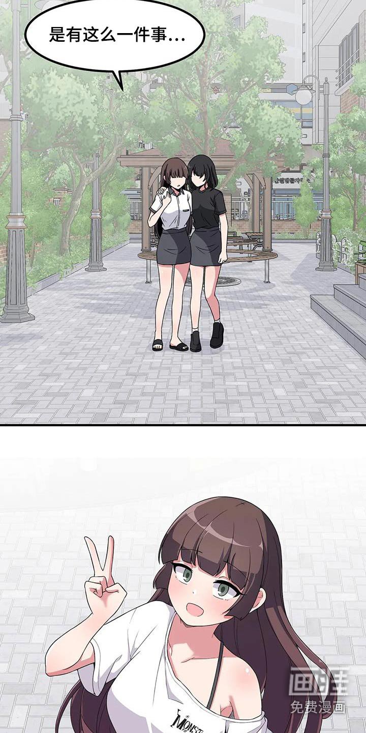 第103章：表白
