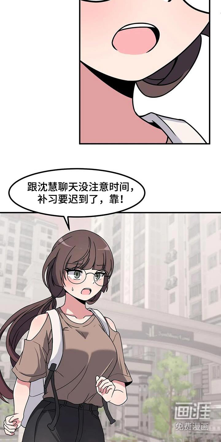 第103章：表白