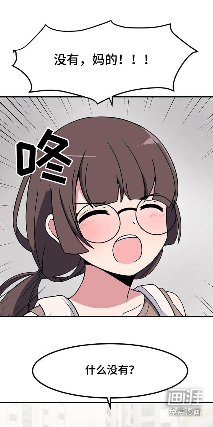 第103章：表白