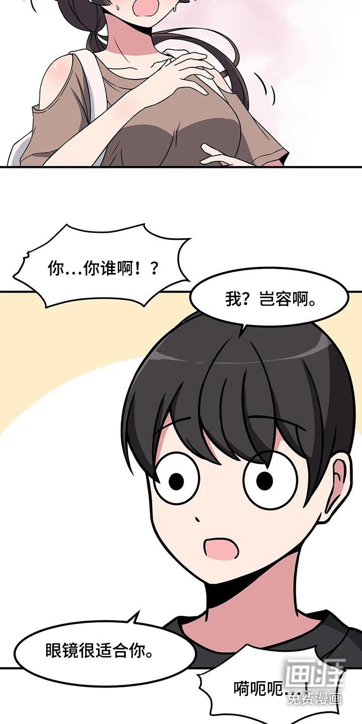 第103章：表白