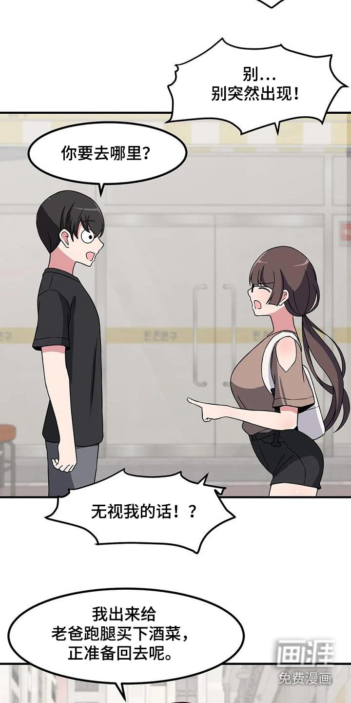 第103章：表白