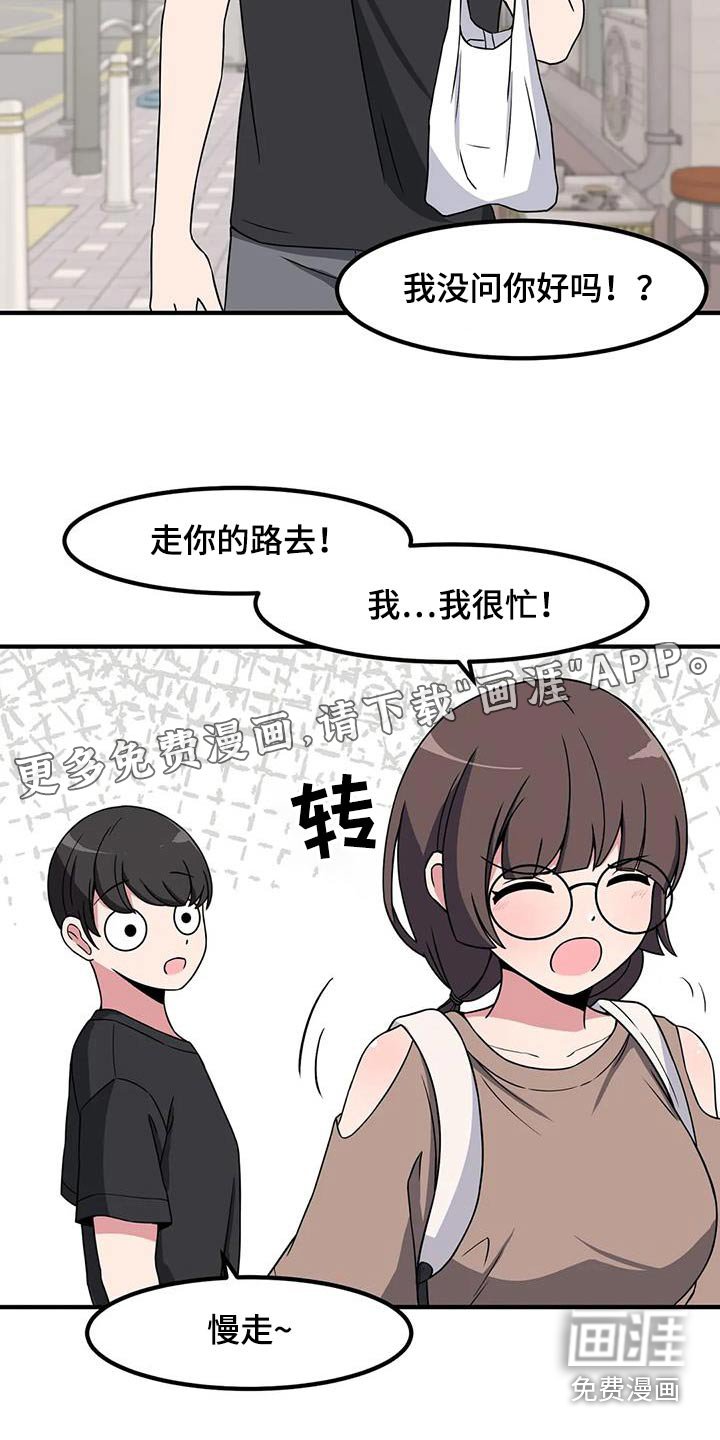 第103章：表白