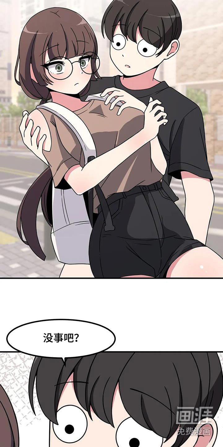 第104章：遇见过