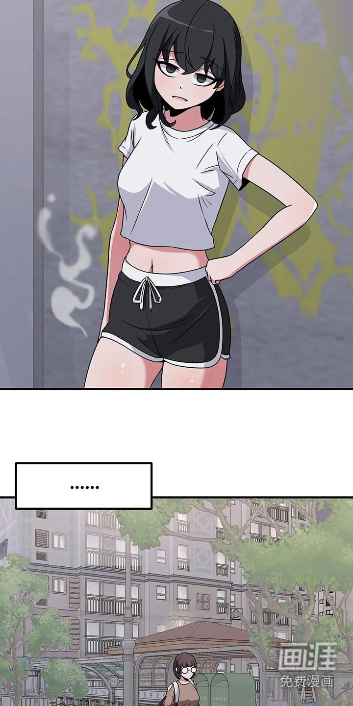 第104章：遇见过