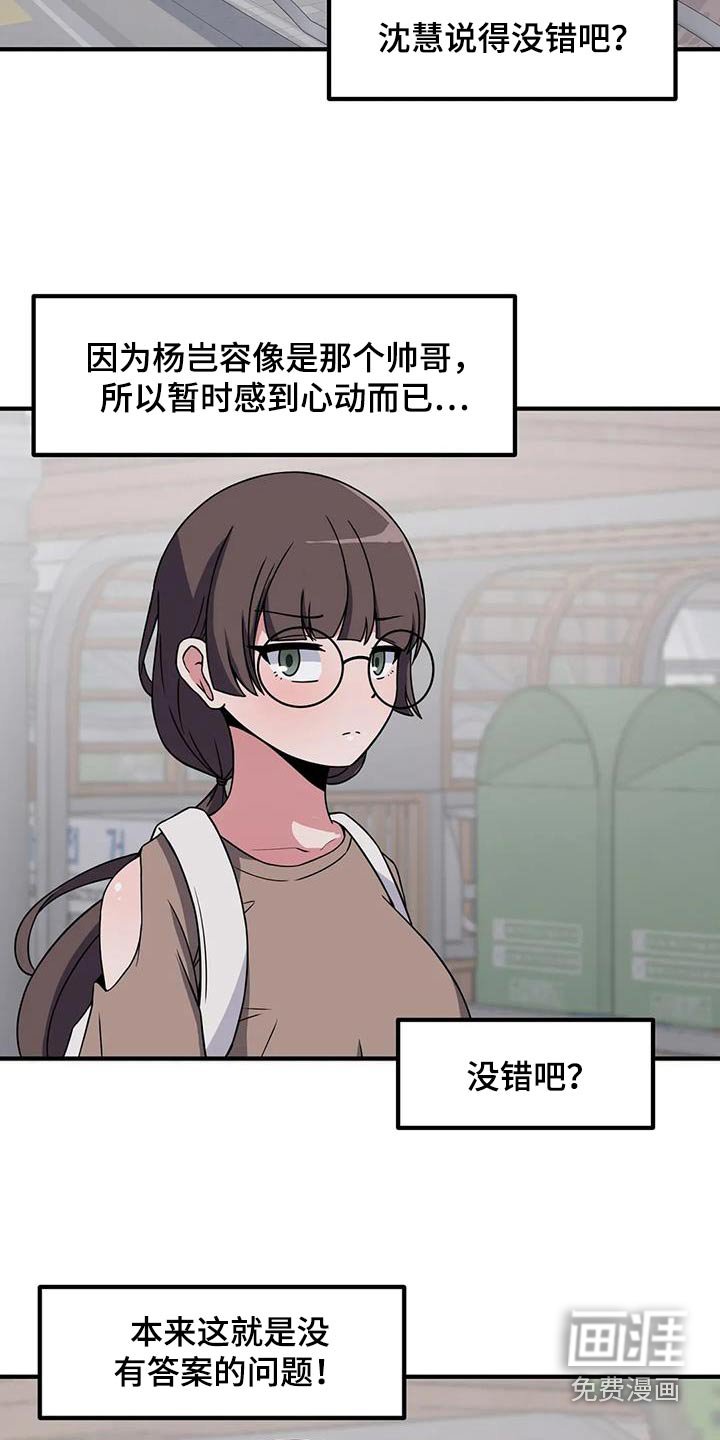 第104章：遇见过