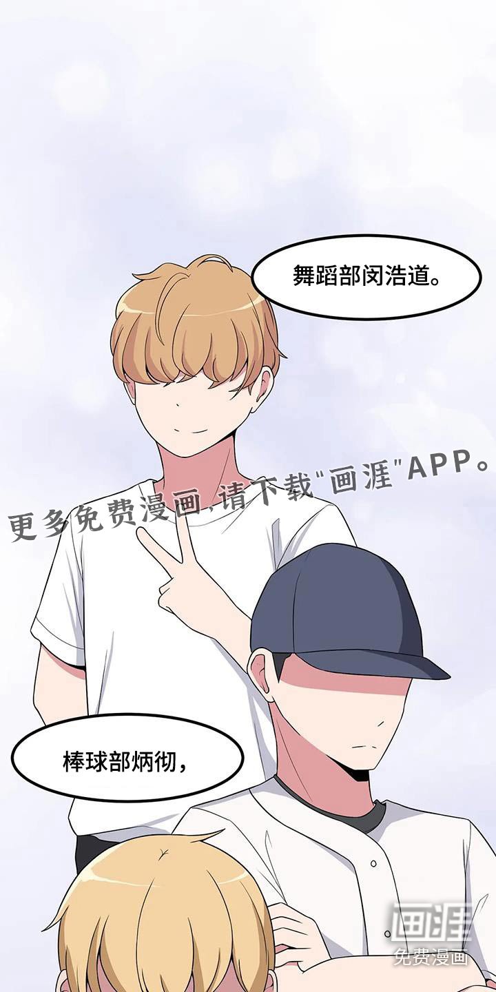 第105章：理想型