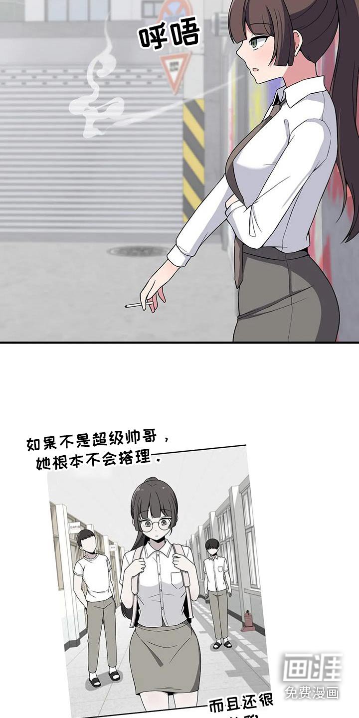 第105章：理想型