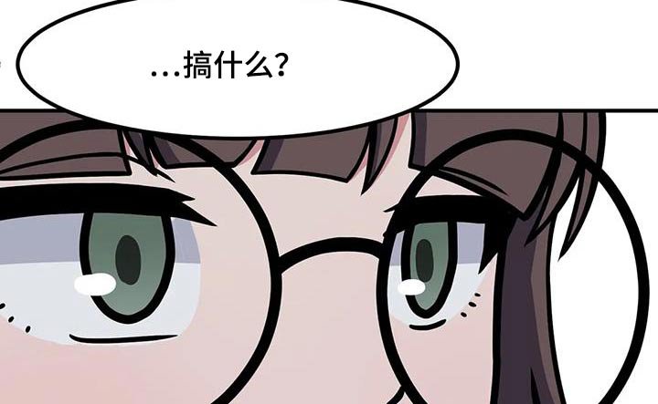 第105章：理想型