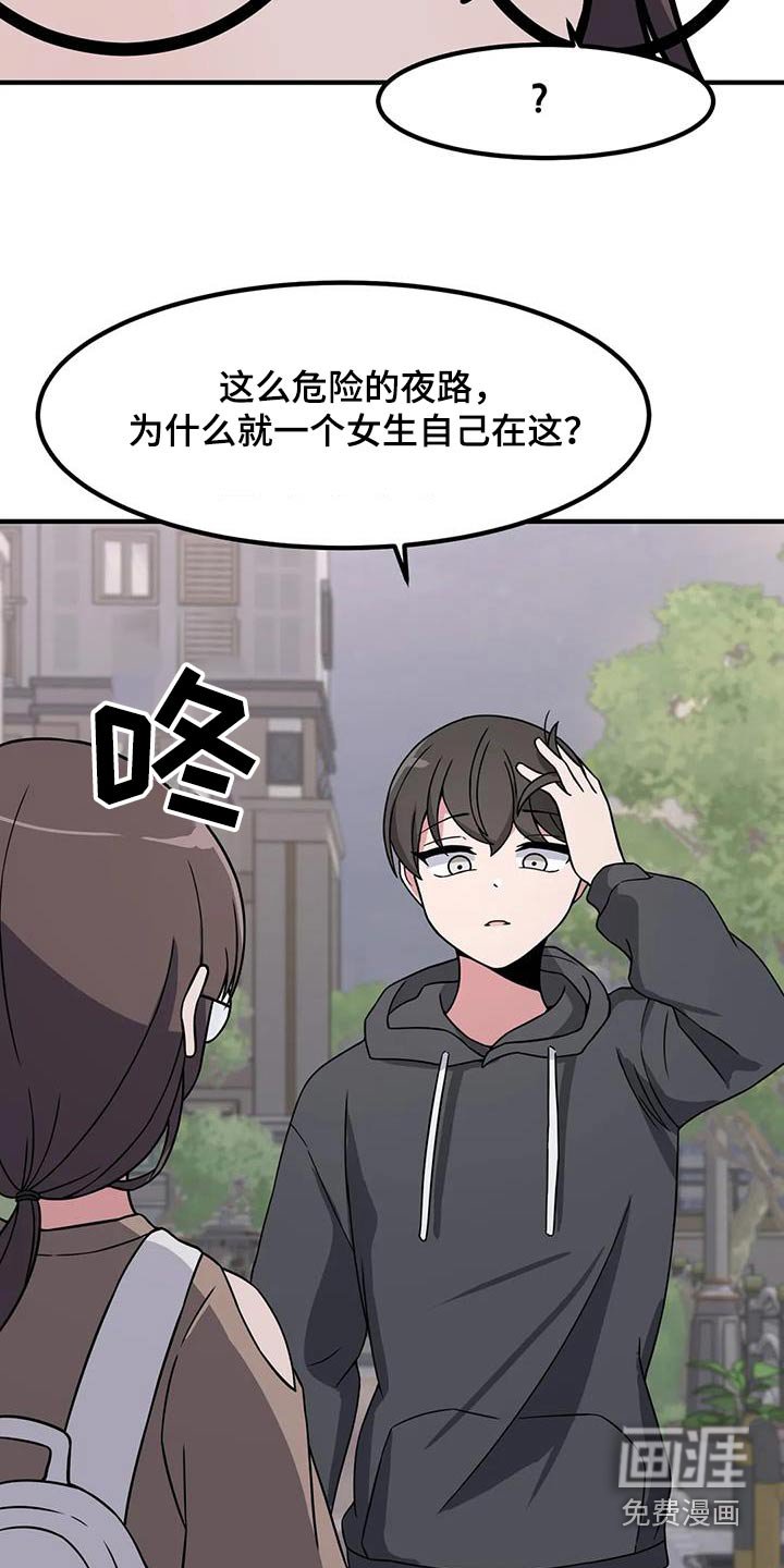 第105章：理想型