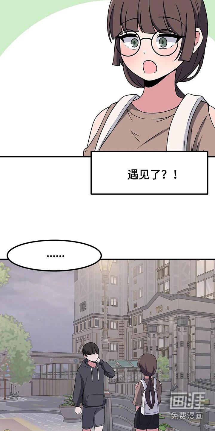 第105章：理想型