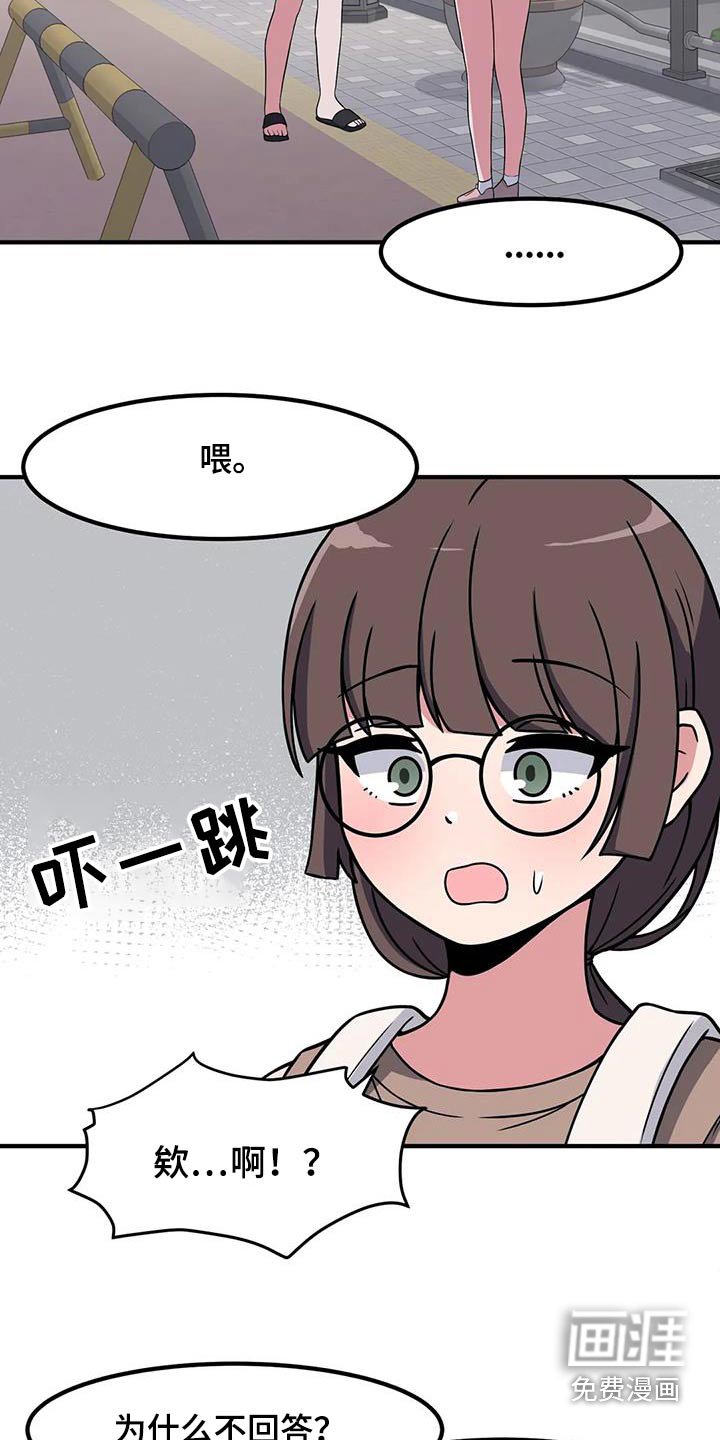 第105章：理想型