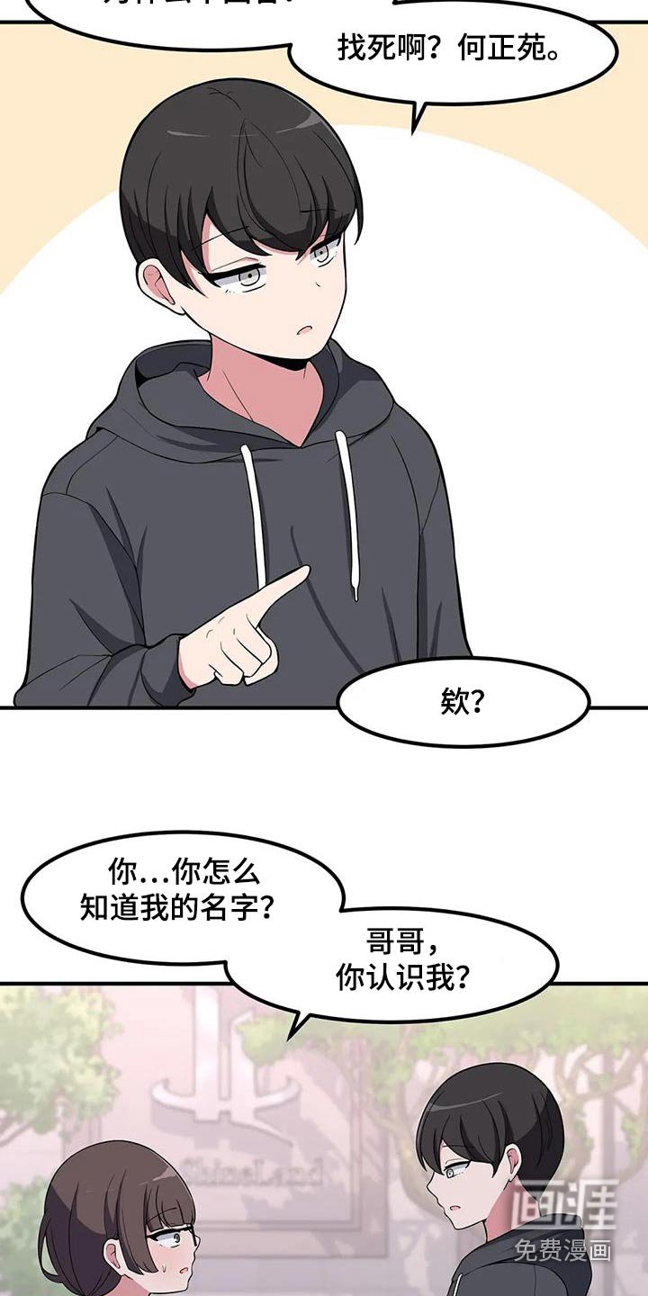 第105章：理想型