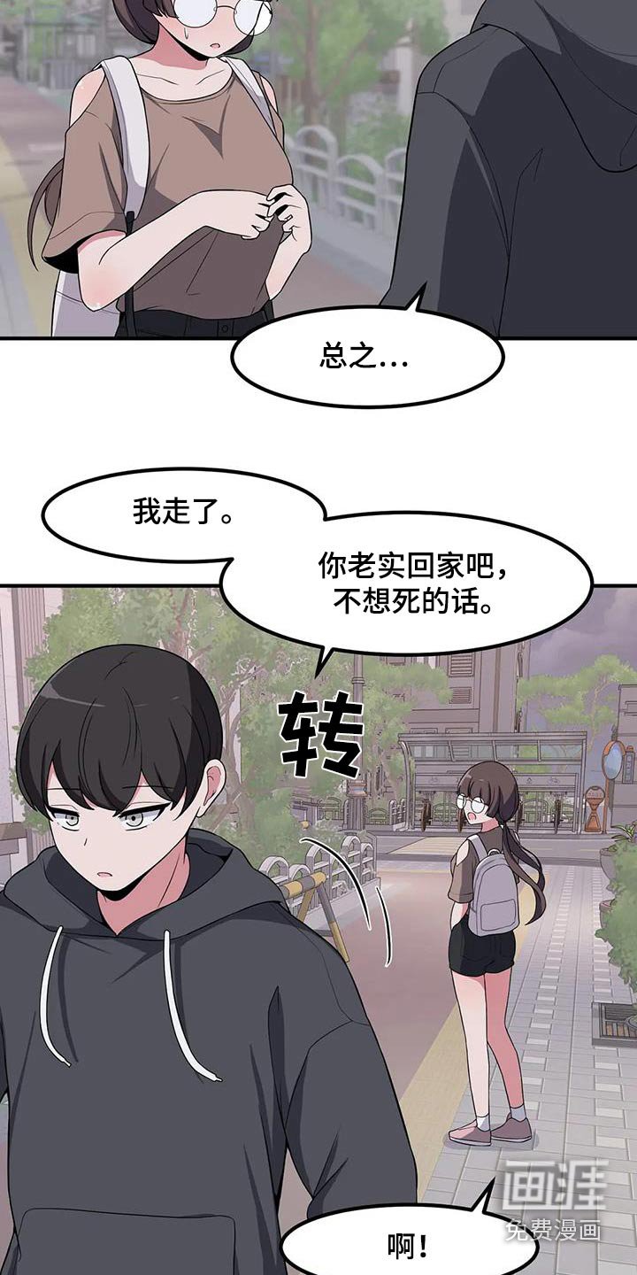 第105章：理想型
