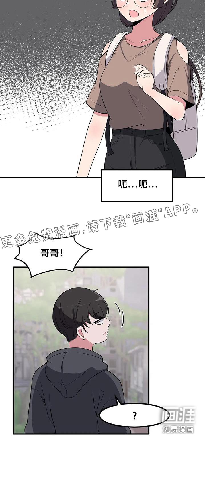 第105章：理想型