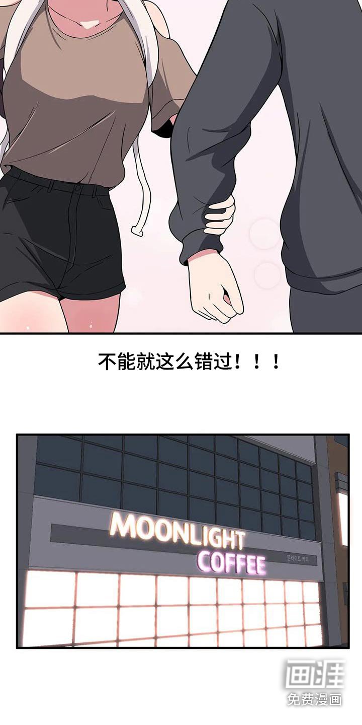 第106章：喝一杯