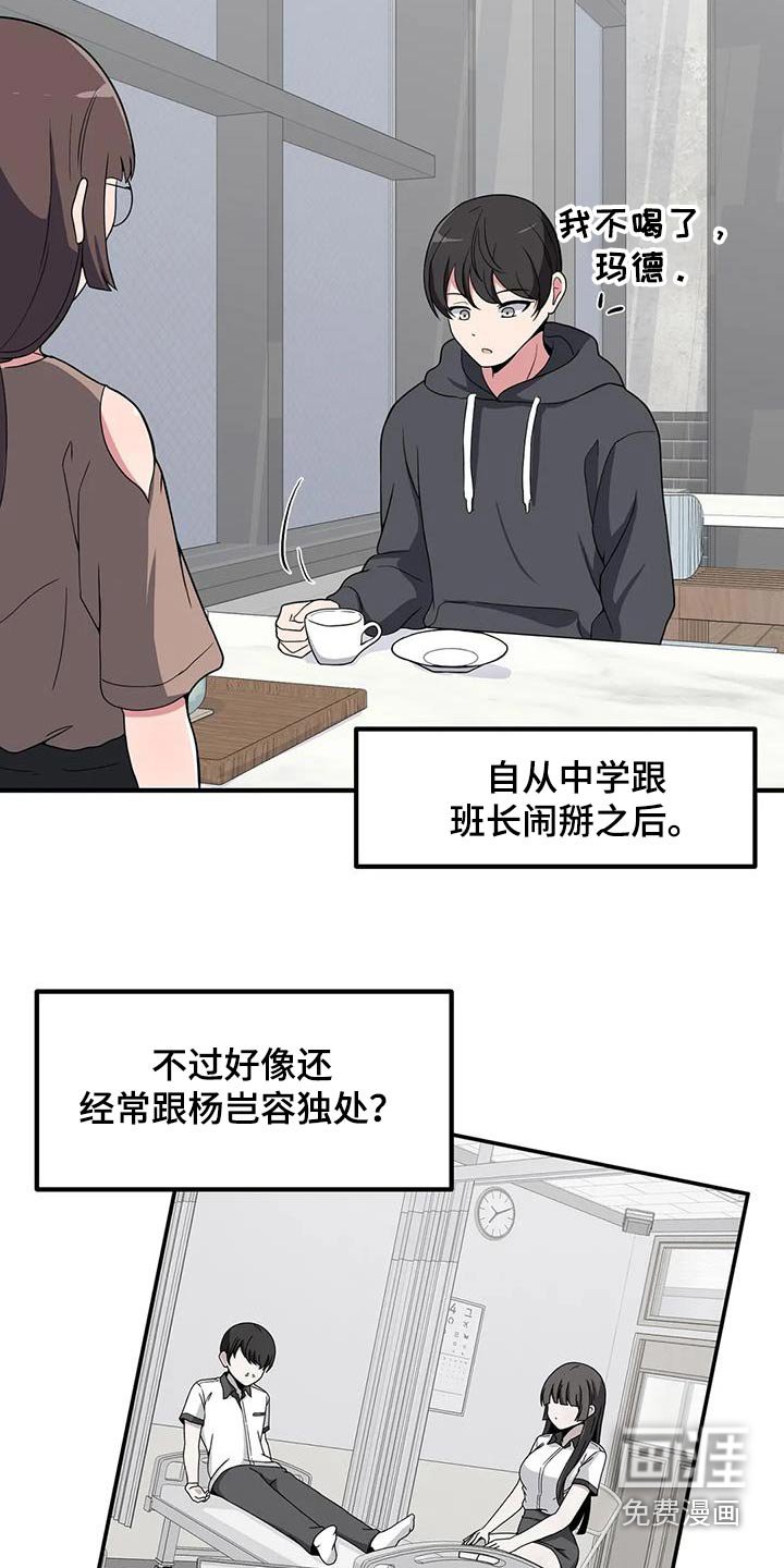 第106章：喝一杯