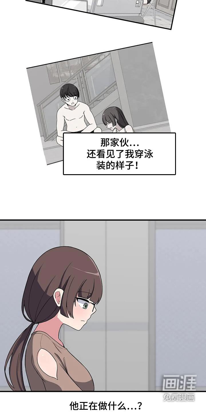 第106章：喝一杯