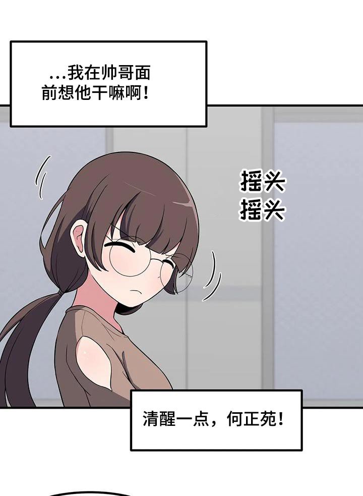 第106章：喝一杯