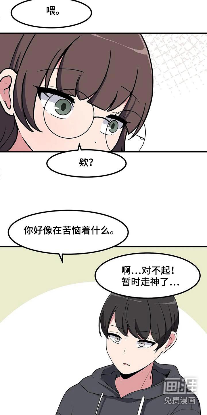 第106章：喝一杯