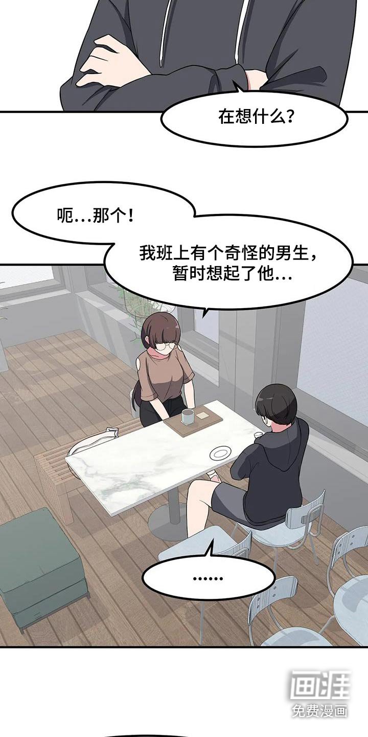 第106章：喝一杯