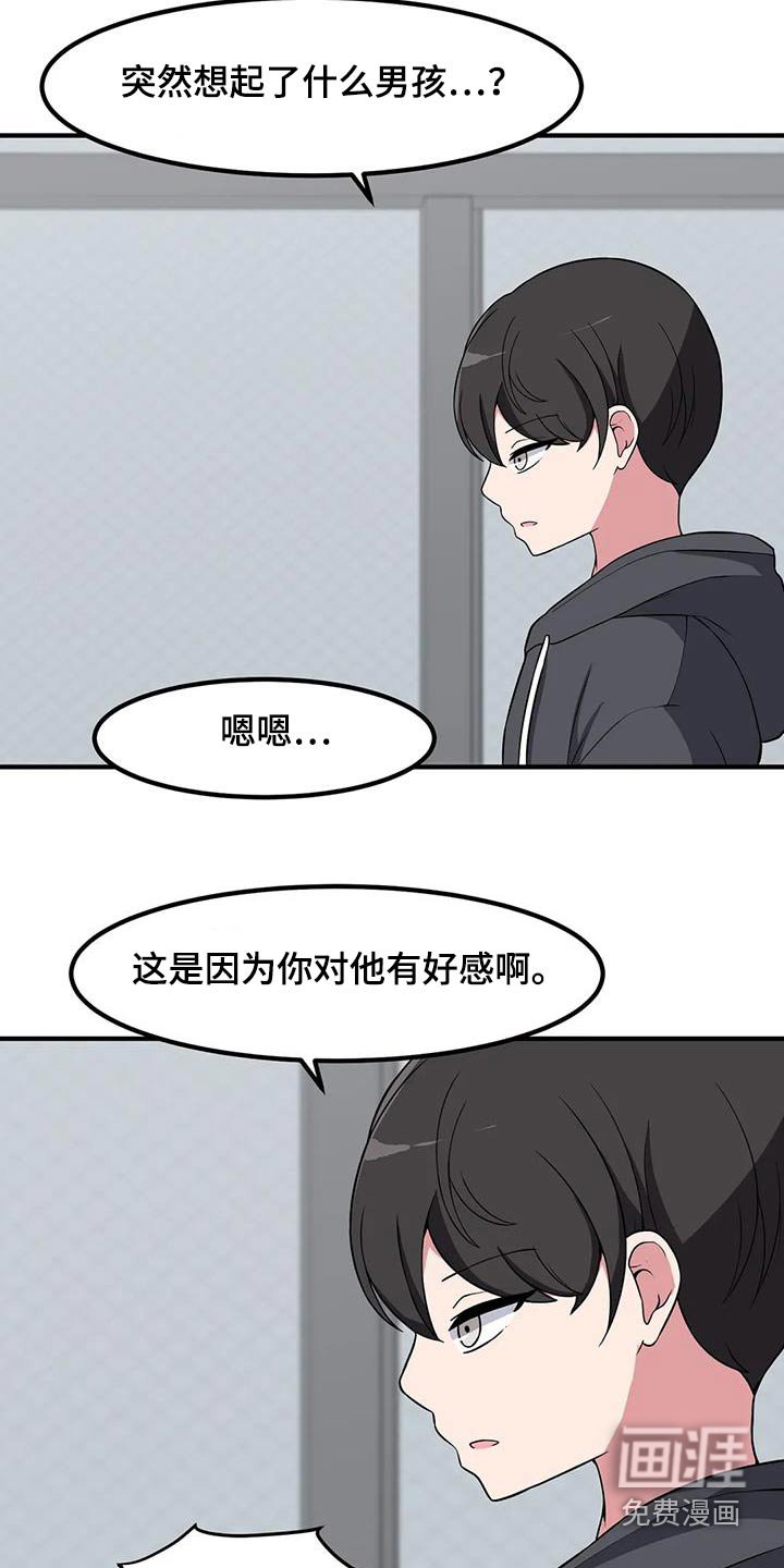 第106章：喝一杯