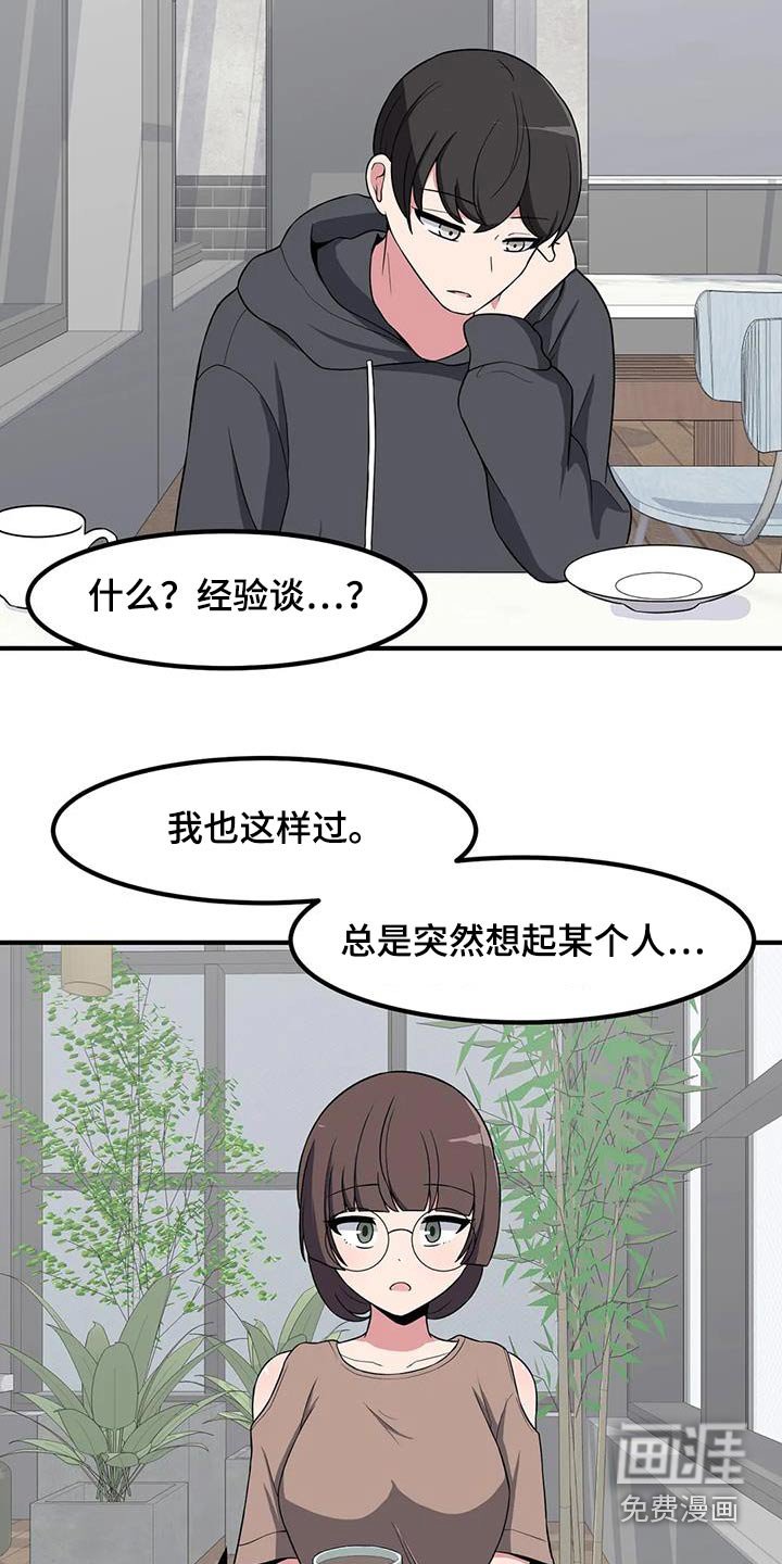 第106章：喝一杯