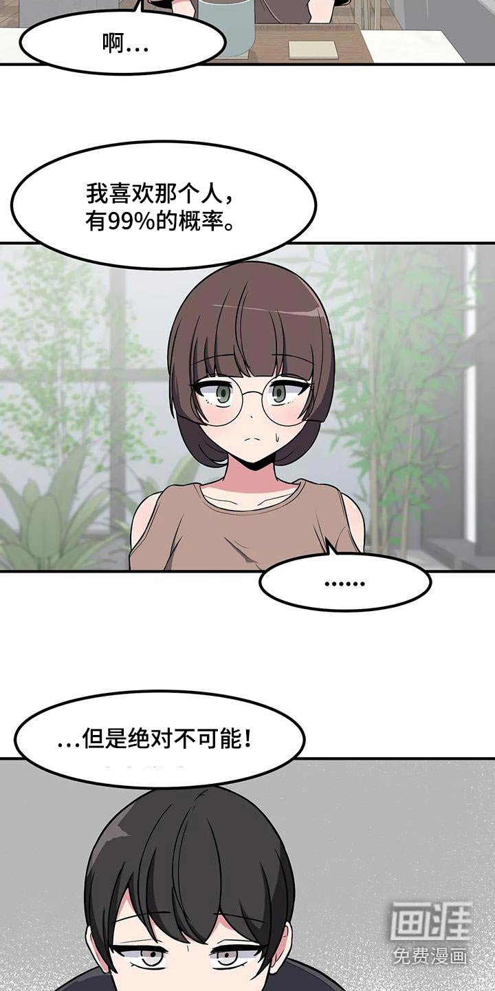第106章：喝一杯