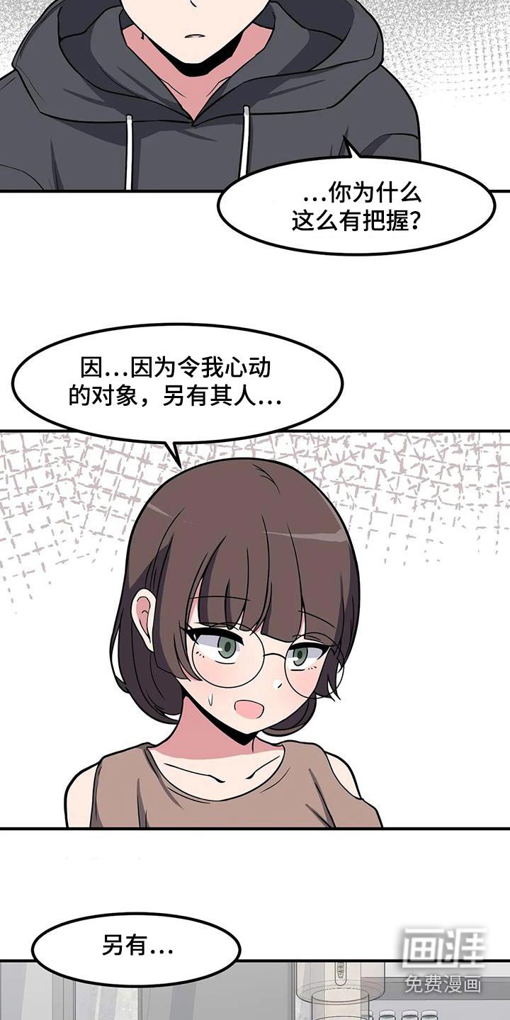 第106章：喝一杯