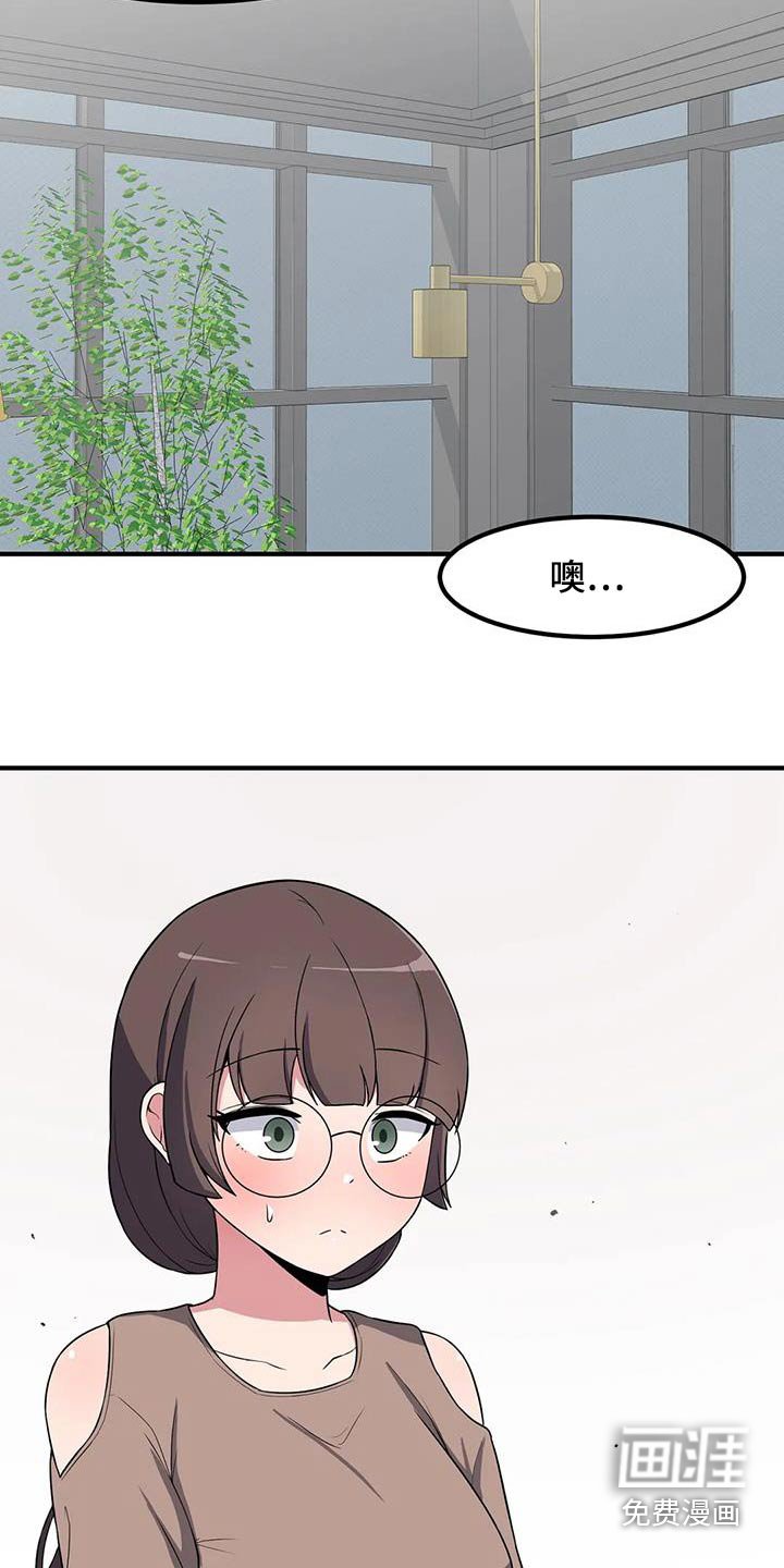 第106章：喝一杯