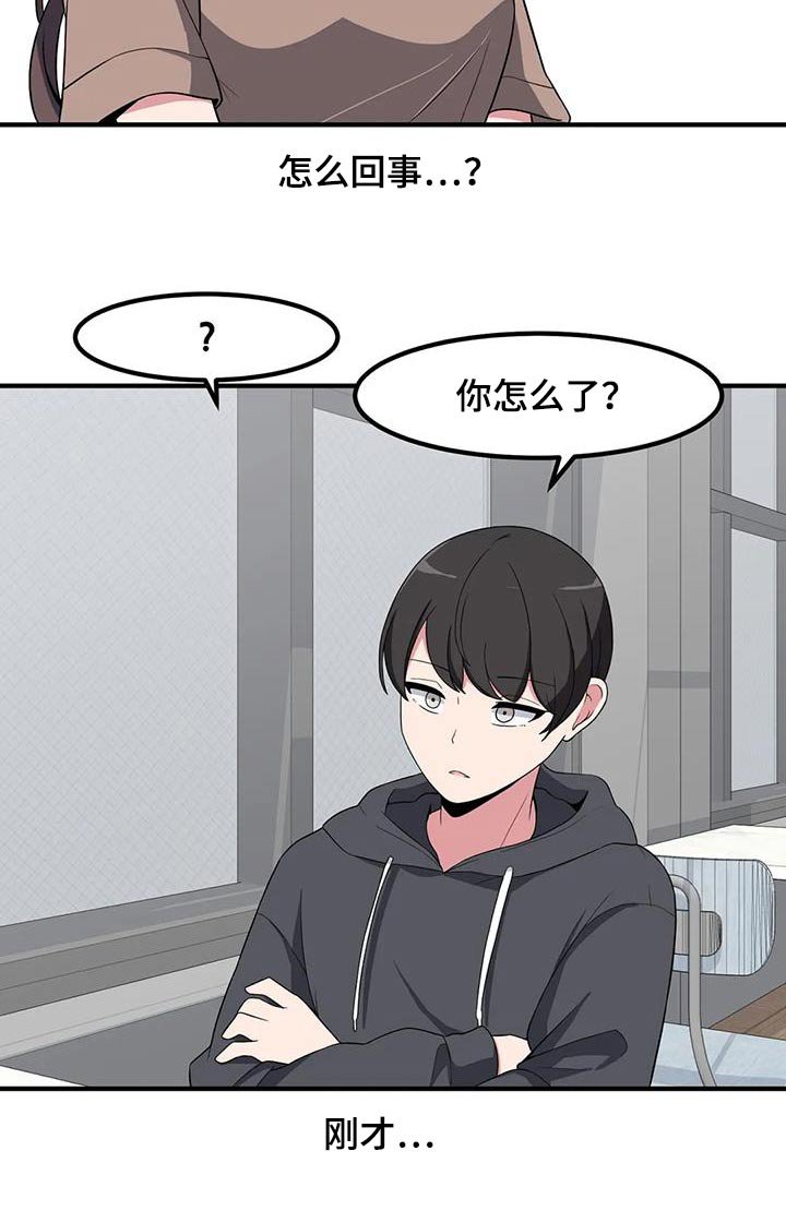 第106章：喝一杯