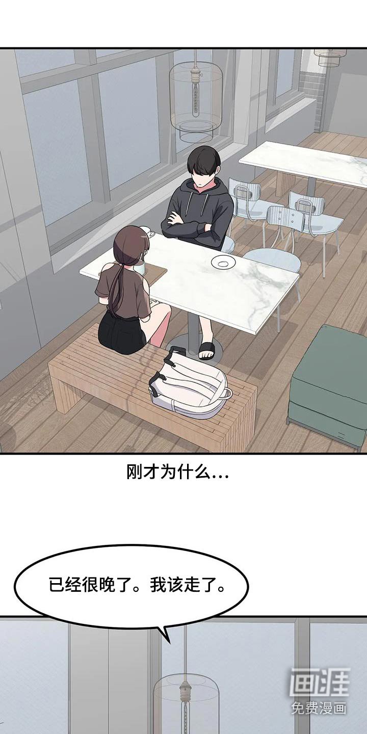第106章：喝一杯