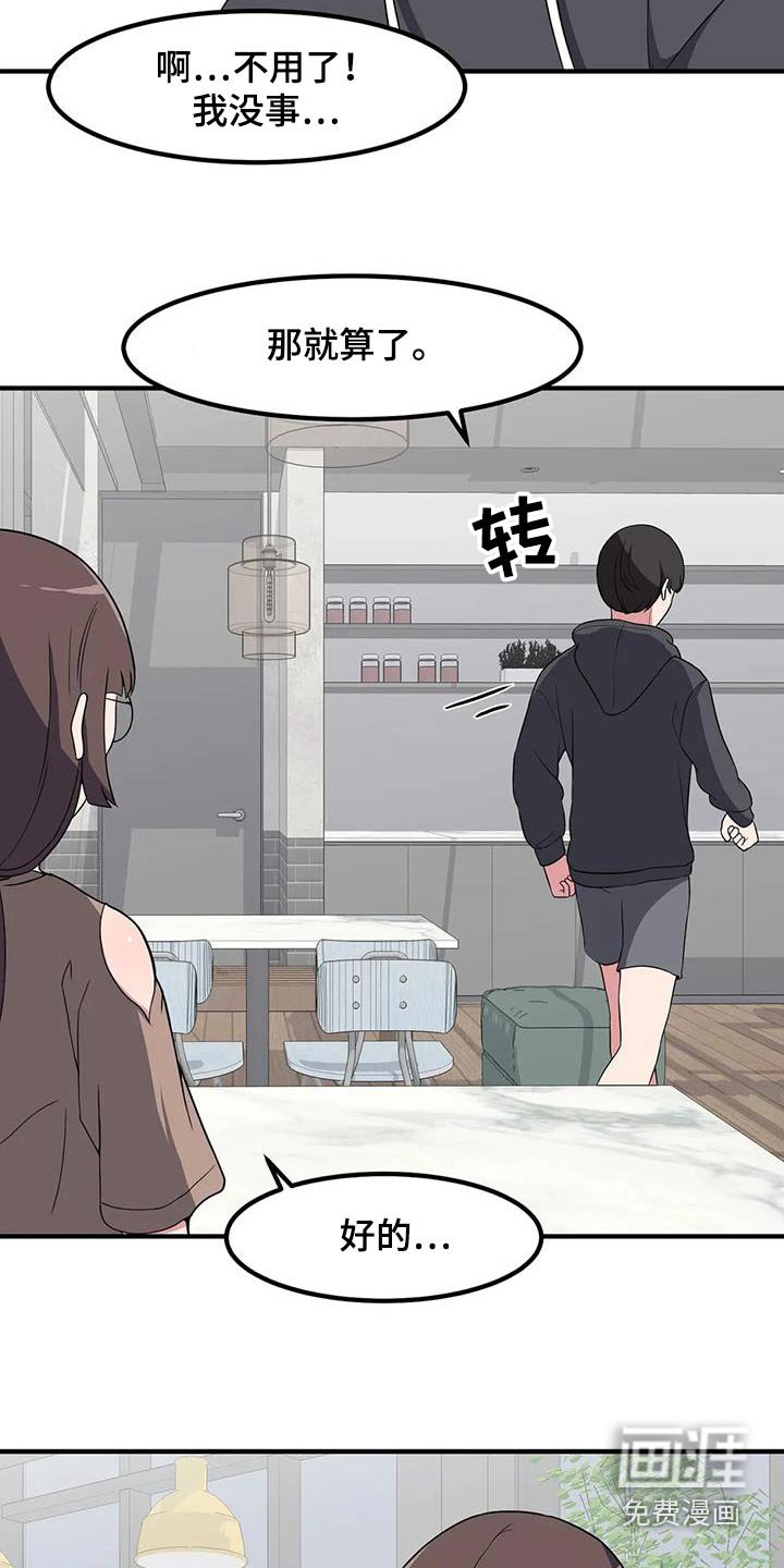 第106章：喝一杯