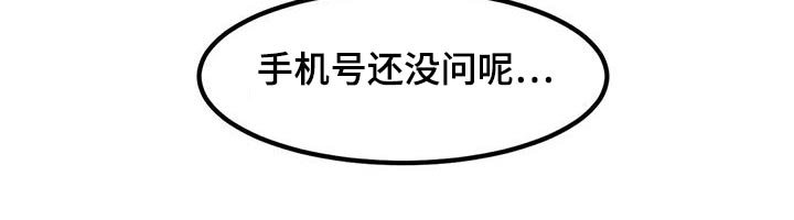 第106章：喝一杯
