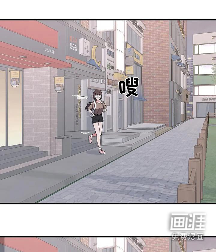 第107章：帅哥
