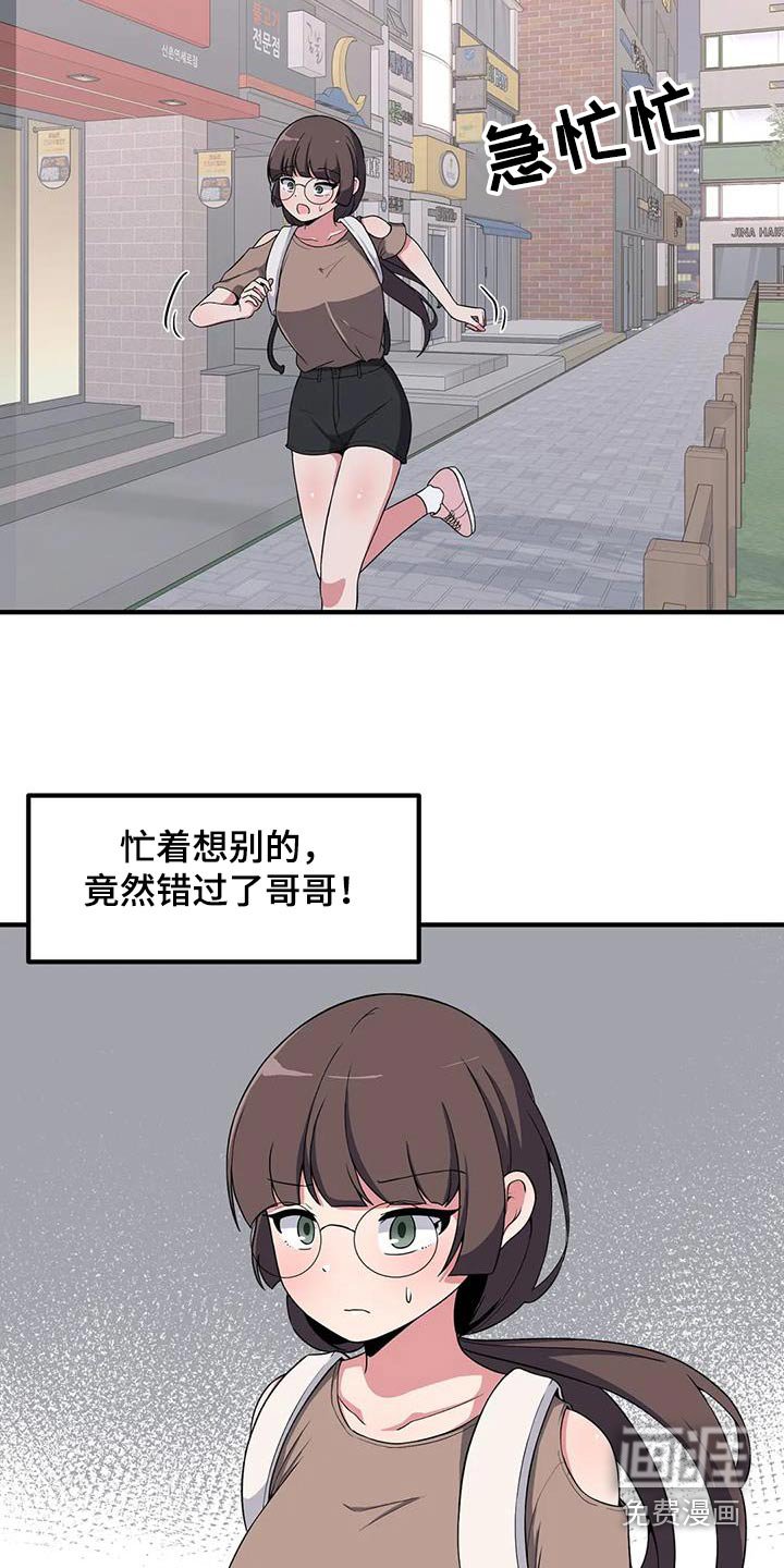 第107章：帅哥