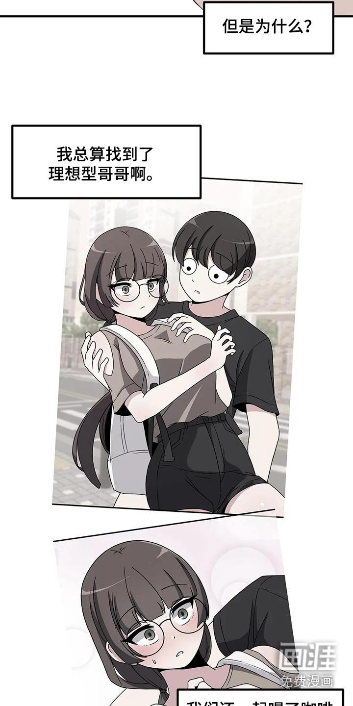 第107章：帅哥