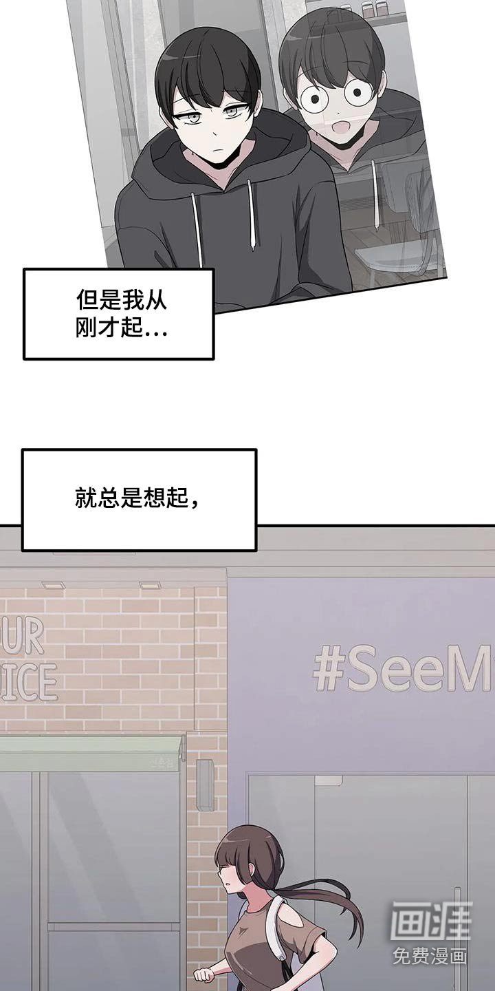 第107章：帅哥