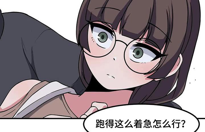 第107章：帅哥