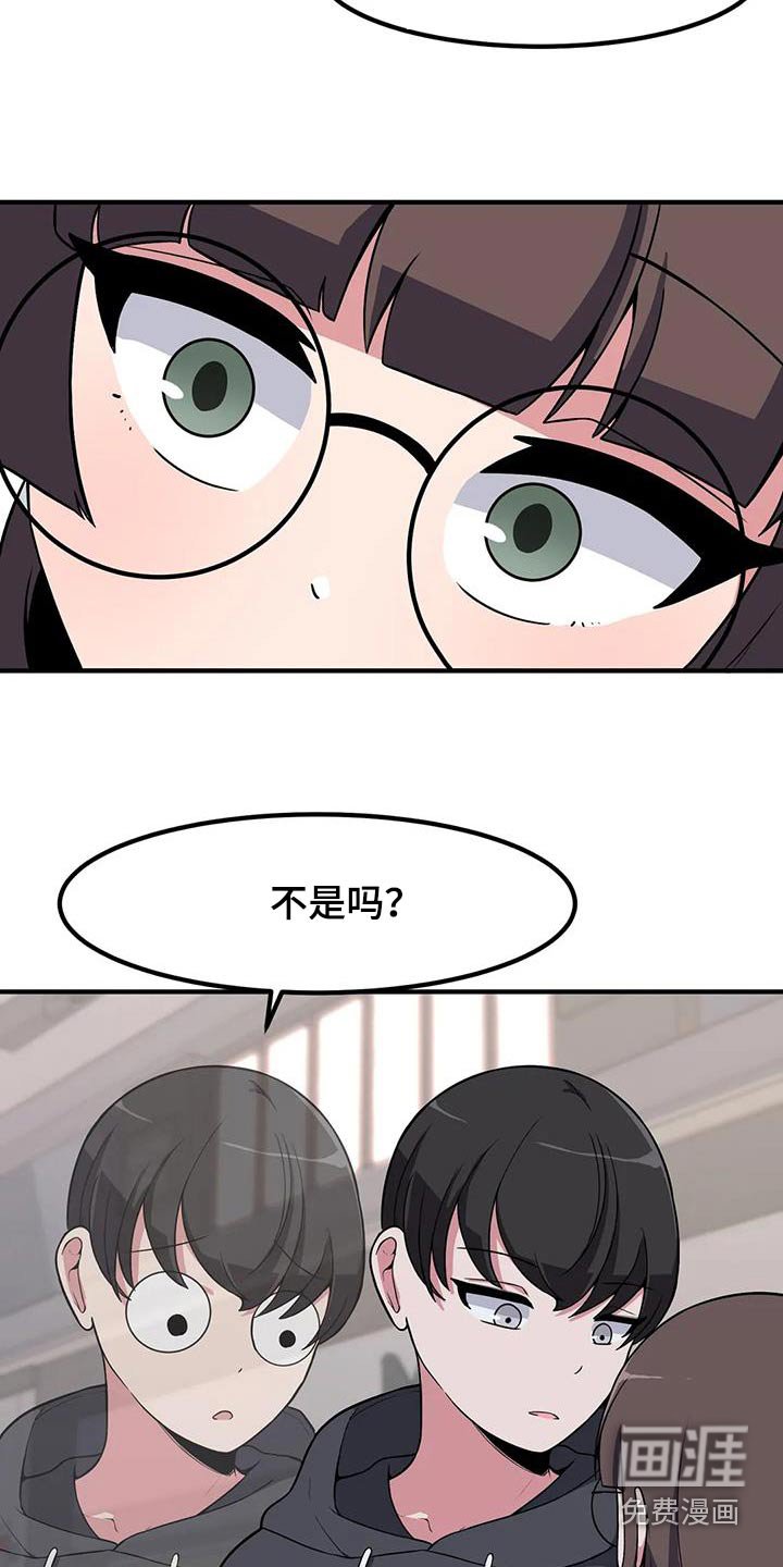 第107章：帅哥