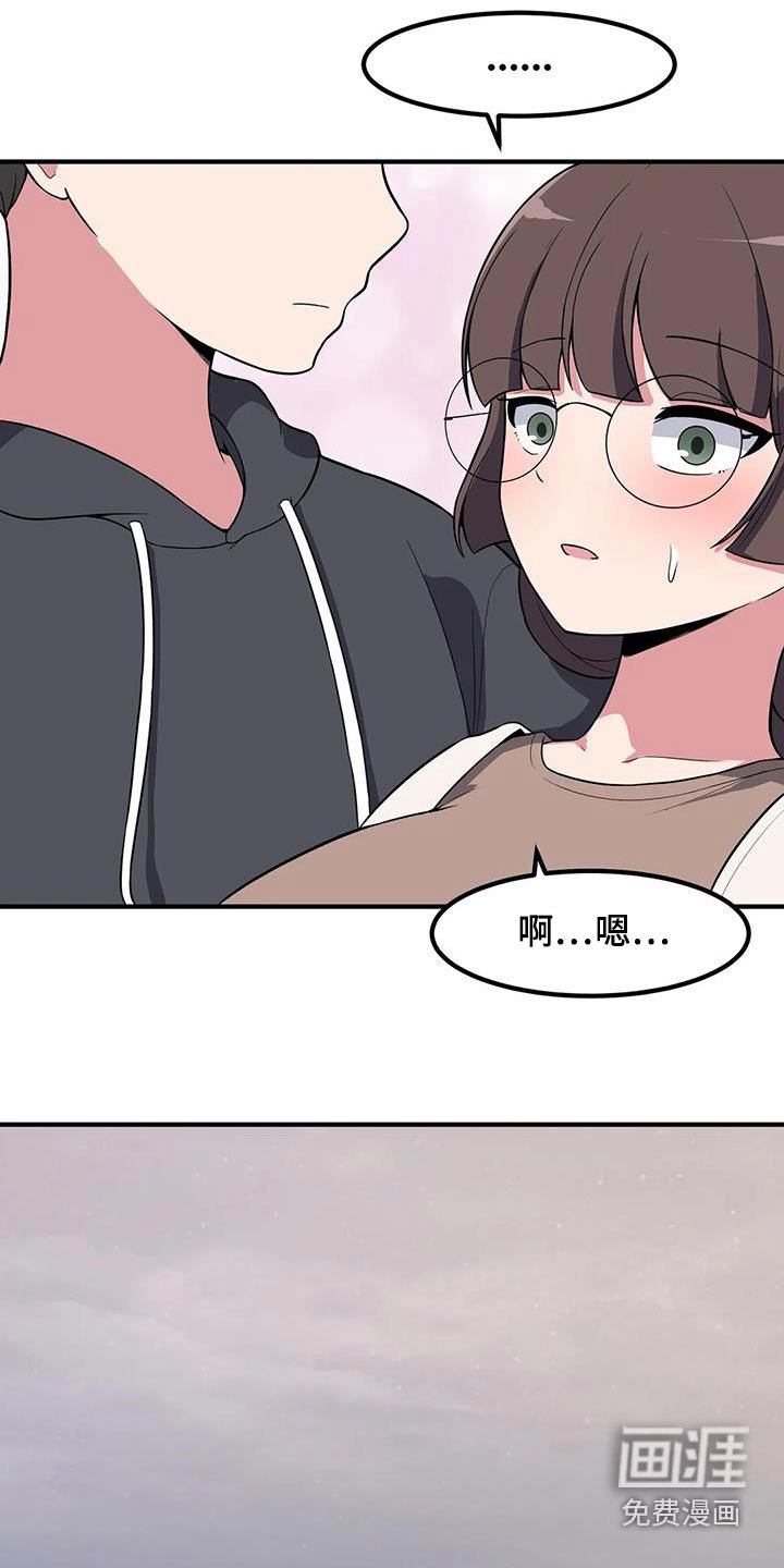 第107章：帅哥