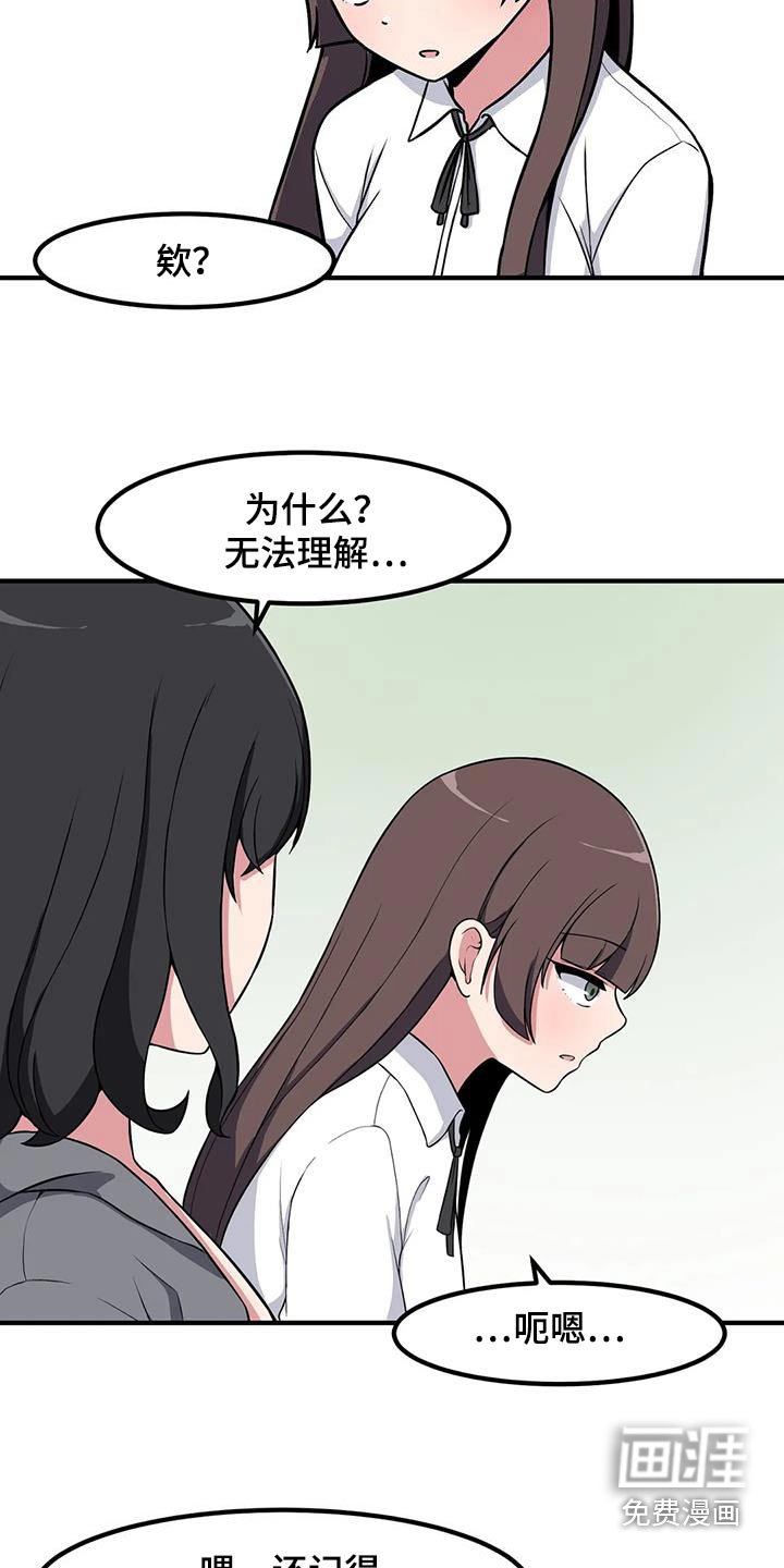 第108章：起身