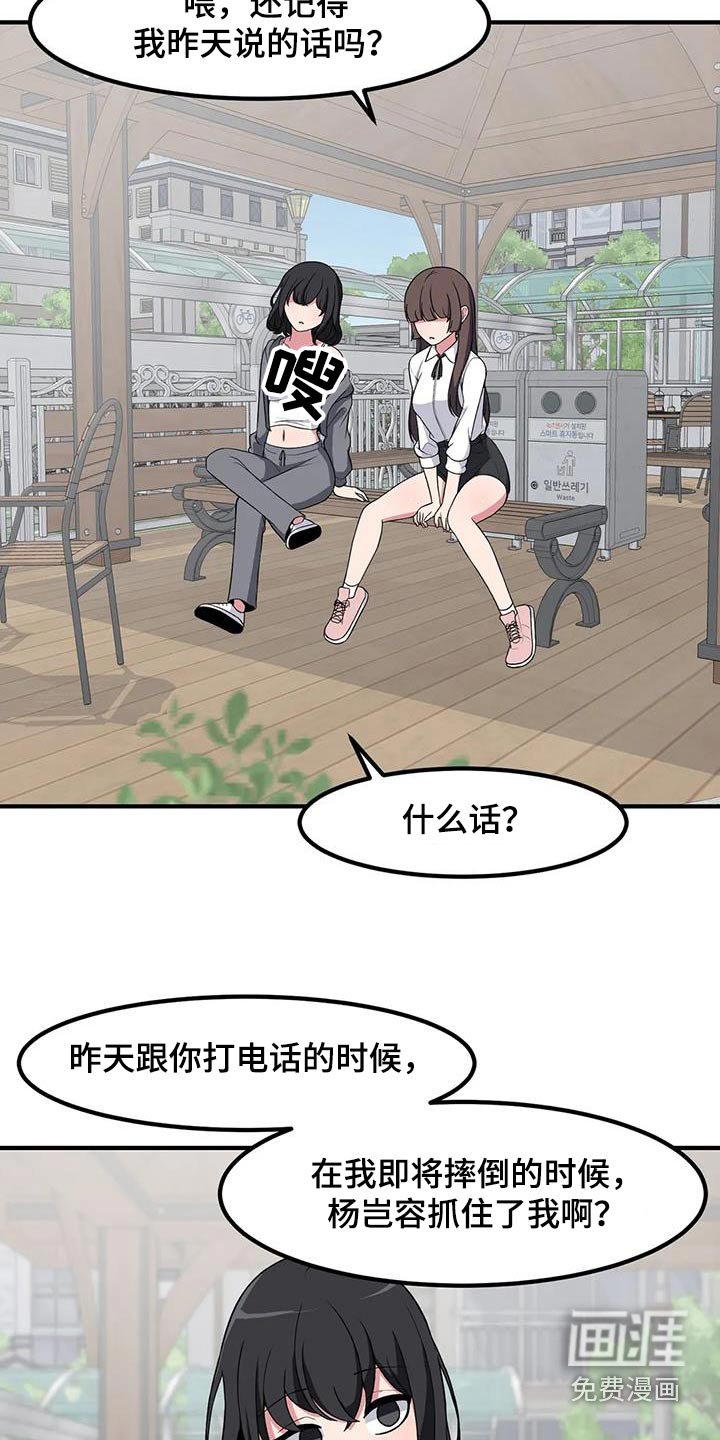 第108章：起身