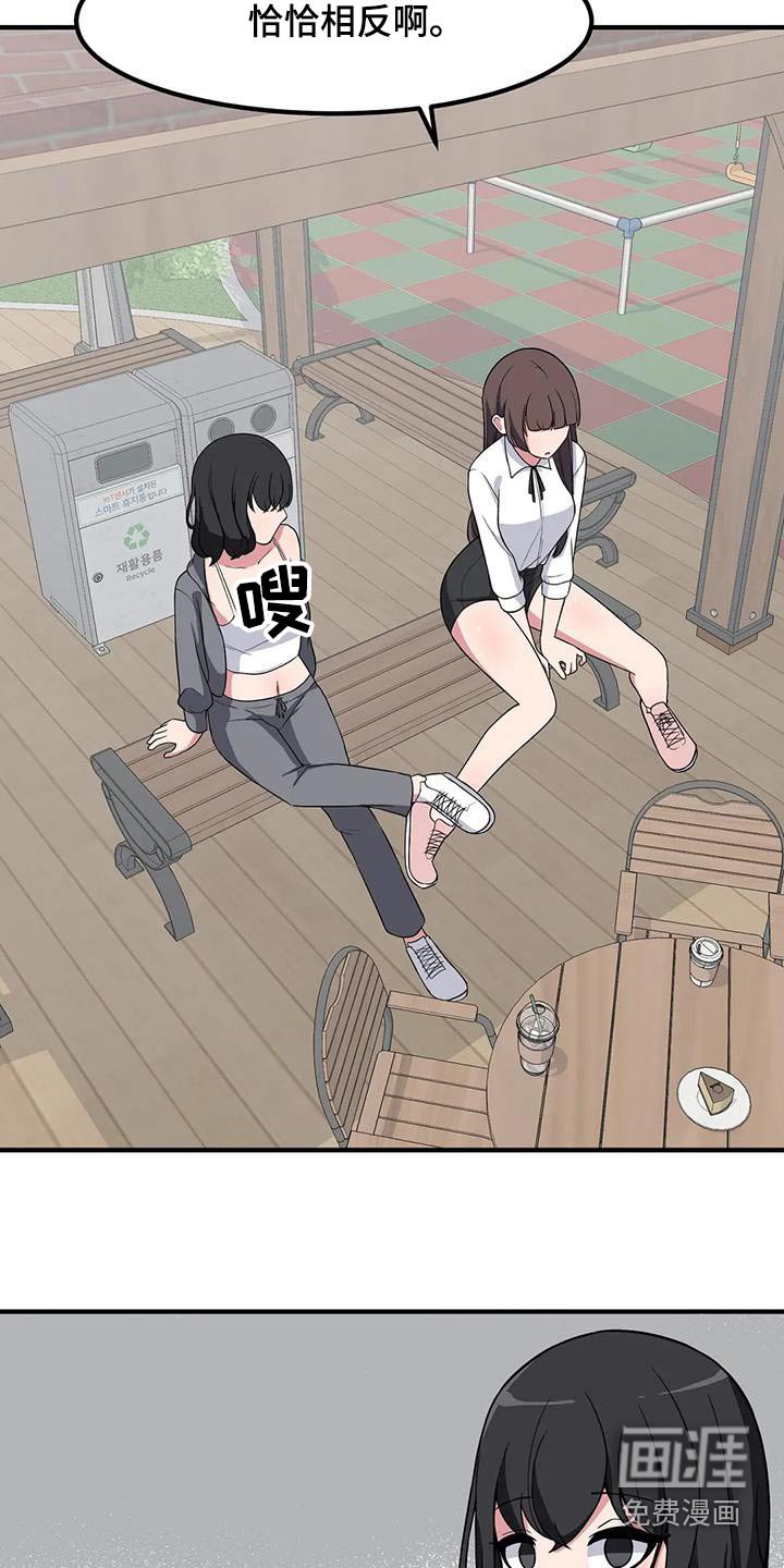 第108章：起身