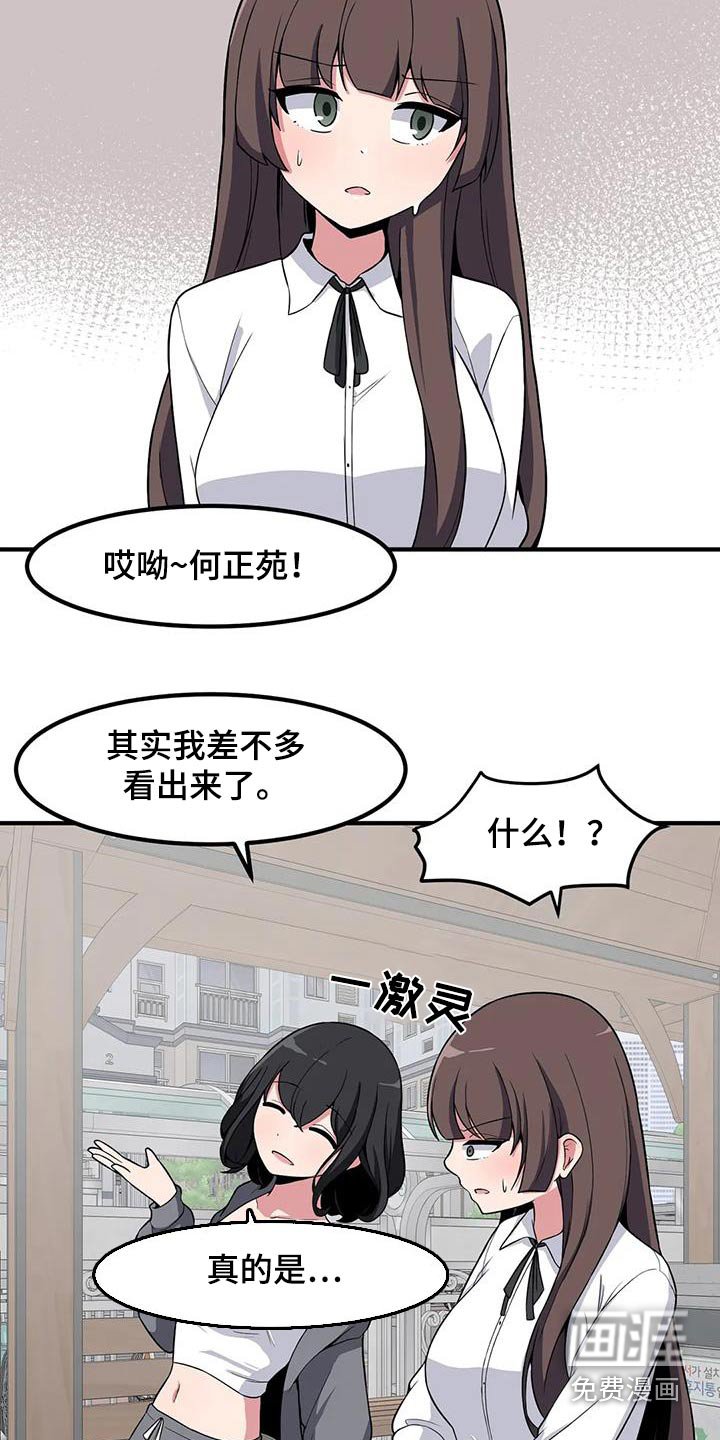 第108章：起身