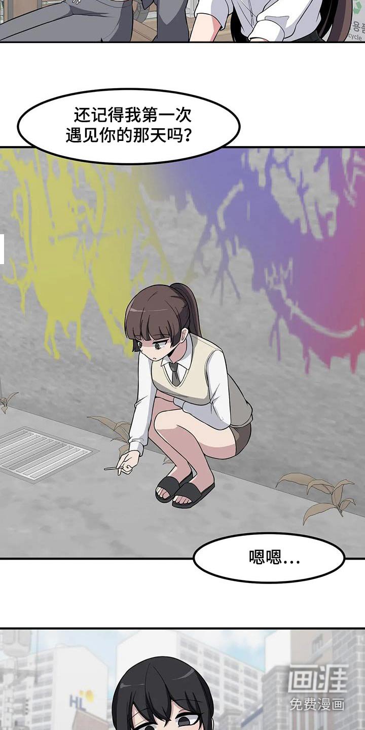 第108章：起身
