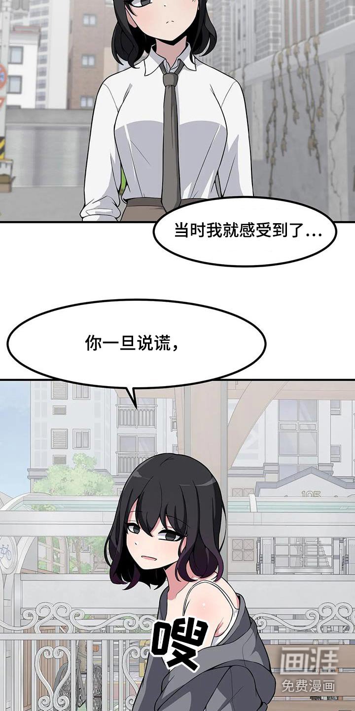 第108章：起身