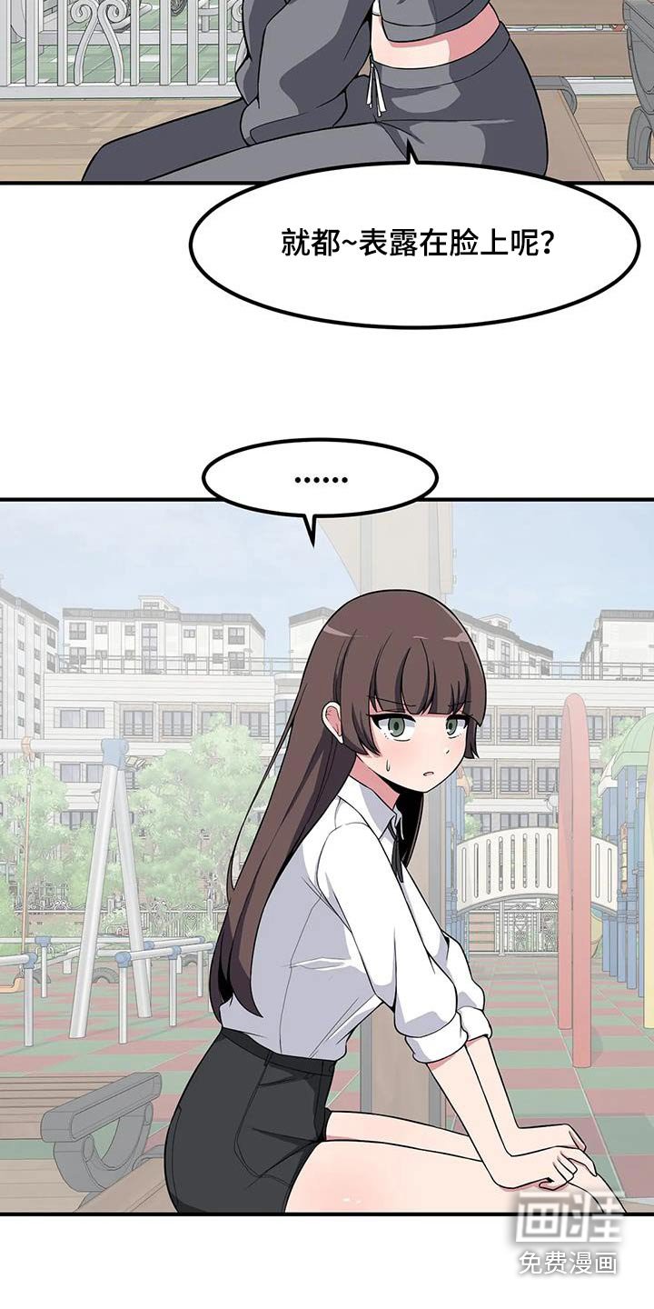 第108章：起身