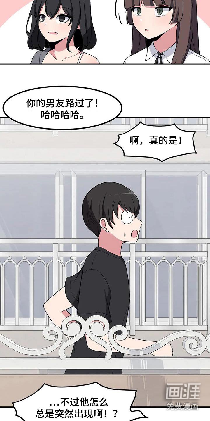 第108章：起身