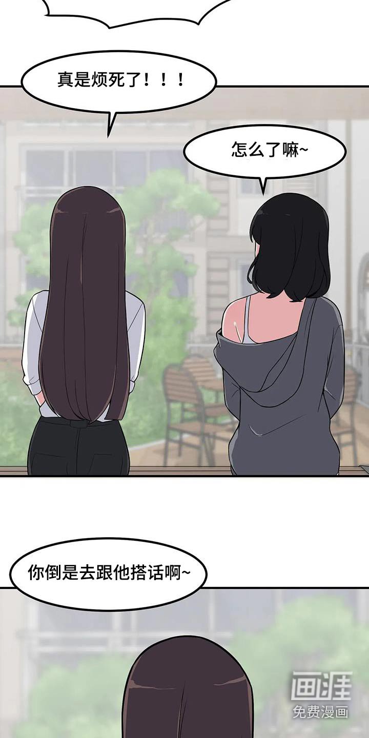 第108章：起身