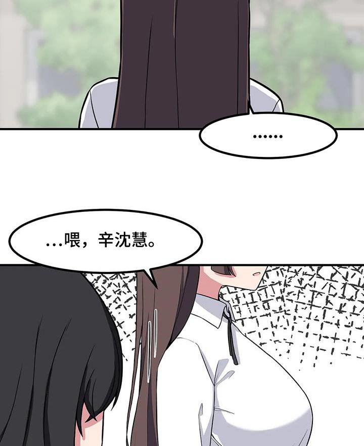 第108章：起身